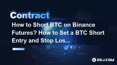 Wie kann man BTC auf Binance-Futures leerverkaufen? Wie legt man einen BTC-Short-Einstieg und einen Stop-Loss fest? Wie kann man BTC auf Binance-Futures leerverkaufen? Wie legt man einen BTC-Short-Einstieg und einen Stop-Loss fest?