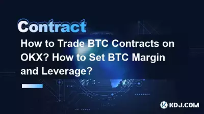 Wie handelt man BTC-Kontrakte auf OKX? Wie legt man die BTC-Marge und den Leverage fest? Wie handelt man BTC-Kontrakte auf OKX? Wie legt man die BTC-Marge und den Leverage fest?
