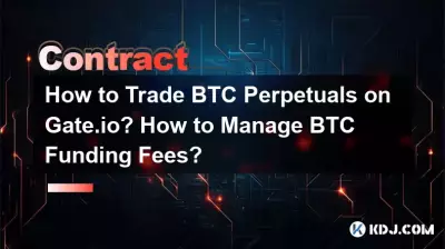 如何在Gate.io上交易BTC永續合約?如何管理BTC資金費用? 如何在Gate.io上交易BTC永續合約?如何管理BTC資金費用?