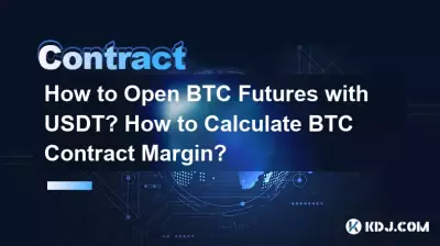 Comment ouvrir des contrats à terme BTC avec USDT ? Comment calculer la marge du contrat BTC ? Comment ouvrir des contrats à terme BTC avec USDT ? Comment calculer la marge du contrat BTC ?