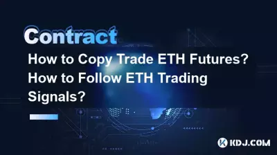 Comment copier le trading de contrats à terme sur ETH ? Comment suivre les signaux de trading ETH ? Comment copier le trading de contrats à terme sur ETH ? Comment suivre les signaux de trading ETH ?