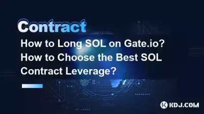 Comment long SOL sur Gate.io ? Comment choisir le meilleur effet de levier du contrat SOL ? Comment long SOL sur Gate.io ? Comment choisir le meilleur effet de levier du contrat SOL ?