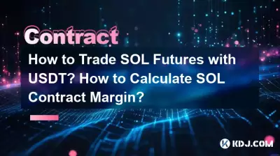 How to Trade SOL Futures with USDT? How to Calculate SOL Contract Margin? How to Trade SOL Futures with USDT? How to Calculate SOL Contract Margin?