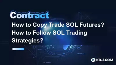 How to Copy Trade SOL Futures? How to Follow SOL Trading Strategies? How to Copy Trade SOL Futures? How to Follow SOL Trading Strategies?