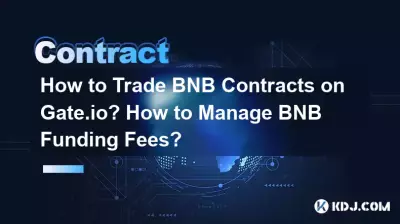 Comment échanger des contrats BNB sur Gate.io ? Comment gérer les frais de financement du BNB ? Comment échanger des contrats BNB sur Gate.io ? Comment gérer les frais de financement du BNB ?