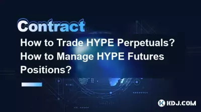 如何交易 HYPE 永續合約?如何管理HYPE期貨部位? 如何交易 HYPE 永續合約?如何管理HYPE期貨部位?