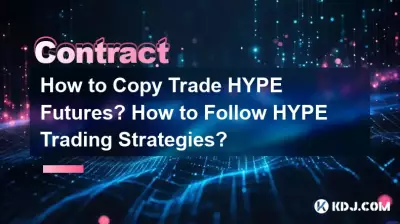 Comment copier le trading des contrats à terme HYPE ? Comment suivre les stratégies de trading HYPE ? Comment copier le trading des contrats à terme HYPE ? Comment suivre les stratégies de trading HYPE ?