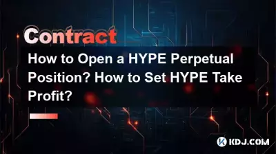 HYPEの永久ポジションを開くにはどうすればよいですか? HYPE テイクプロフィットを設定するには?