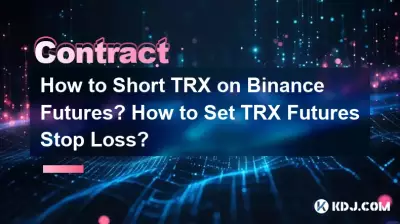 Wie kann man TRX auf Binance-Futures shorten? Wie legt man den Stop-Loss für TRX-Futures fest? Wie kann man TRX auf Binance-Futures shorten? Wie legt man den Stop-Loss für TRX-Futures fest?