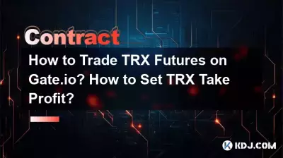 如何在Gate.io上交易TRX合約?如何設定TRX止盈? 如何在Gate.io上交易TRX合約?如何設定TRX止盈?