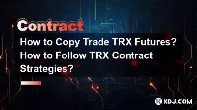 Wie handele ich TRX-Futures? Wie folgt man TRX-Vertragsstrategien? Wie handele ich TRX-Futures? Wie folgt man TRX-Vertragsstrategien?