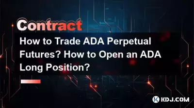 如何交易ADA永续合约?如何开设 ADA 多头头寸? 如何交易ADA永续合约?如何开设 ADA 多头头寸?