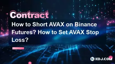Wie kann man AVAX auf Binance-Futures leerverkaufen? Wie stellt man den AVAX Stop-Loss ein? Wie kann man AVAX auf Binance-Futures leerverkaufen? Wie stellt man den AVAX Stop-Loss ein?