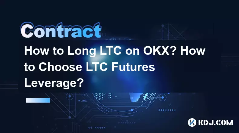 Comment prolonger le LTC sur OKX ? Comment choisir l’effet de levier des contrats à terme LTC ?