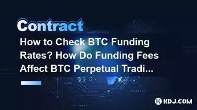 How to Check BTC Funding Rates? How Do Funding Fees Affect BTC Perpetual Trading? How to Check BTC Funding Rates? How Do Funding Fees Affect BTC Perpetual Trading?