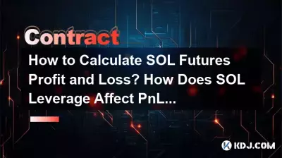 如何計算SOL期貨盈虧? SOL 槓桿如何影響盈虧? 如何計算SOL期貨盈虧? SOL 槓桿如何影響盈虧?