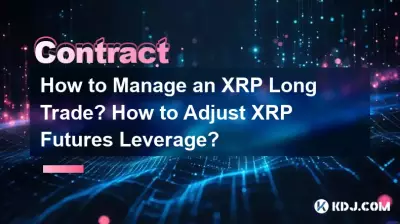 How to Manage an XRP Long Trade? How to Adjust XRP Futures Leverage? How to Manage an XRP Long Trade? How to Adjust XRP Futures Leverage?