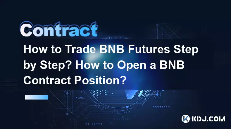 如何一步步交易BNB期货？如何开仓BNB合约？