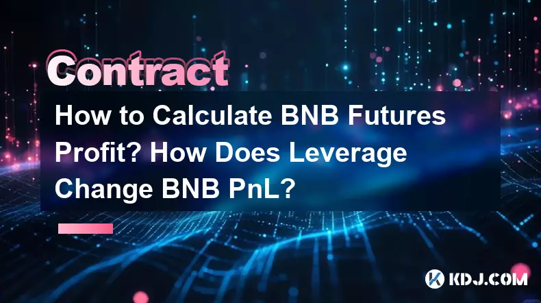 BNB期貨利潤如何計算？槓桿如何改變 BNB 盈虧？