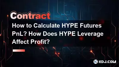HYPE先物損益計算方法? HYPE レバレッジは利益にどのような影響を与えますか? HYPE先物損益計算方法? HYPE レバレッジは利益にどのような影響を与えますか?