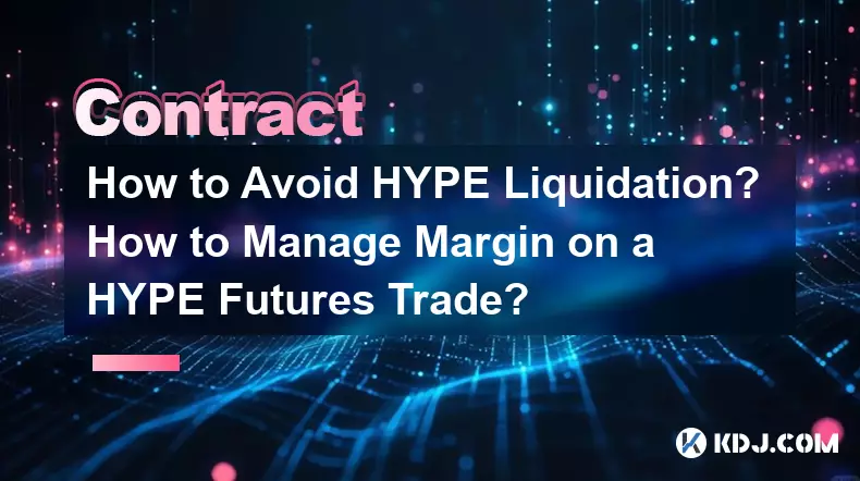 HYPEの清算を回避するには? HYPE先物取引の証拠金を管理するにはどうすればよいですか?