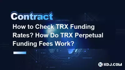 如何查看TRX資金費率? TRX永久資金費用如何運作? 如何查看TRX資金費率? TRX永久資金費用如何運作?