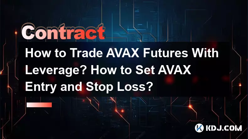 레버리지로 AVAX 선물을 거래하는 방법은 무엇입니까? AVAX 진입 및 손절매를 설정하는 방법은 무엇입니까?