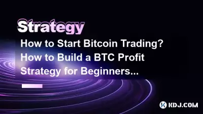How to Start Bitcoin Trading? How to Build a BTC Profit Strategy for Beginners? How to Start Bitcoin Trading? How to Build a BTC Profit Strategy for Beginners?