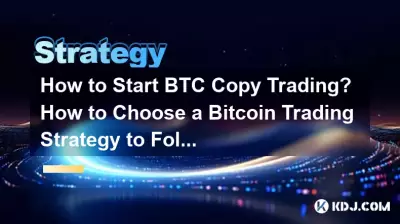 Wie starte ich den BTC-Kopierhandel? Wie wähle ich eine Bitcoin-Handelsstrategie aus, der ich folgen möchte? Wie starte ich den BTC-Kopierhandel? Wie wähle ich eine Bitcoin-Handelsstrategie aus, der ich folgen möchte?