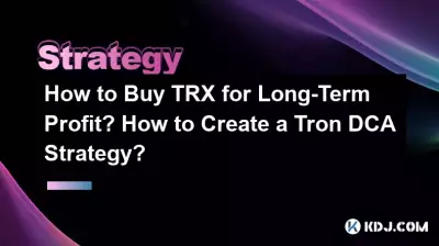 如何购买TRX以获得长期收益?如何制定 Tron DCA 策略? 如何购买TRX以获得长期收益?如何制定 Tron DCA 策略?