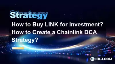 投資用に LINK を購入するにはどうすればよいですか? Chainlink DCA 戦略を作成するには? 投資用に LINK を購入するにはどうすればよいですか? Chainlink DCA 戦略を作成するには?
