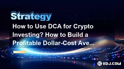 Comment utiliser DCA pour l’investissement cryptographique ? Comment élaborer une stratégie rentable de répartition des coûts en dollars ? Comment utiliser DCA pour l’investissement cryptographique ? Comment élaborer une stratégie rentable de répartition des coûts en dollars ?