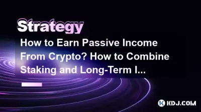 Wie kann man mit Krypto passives Einkommen erzielen? Wie lassen sich Stake und langfristiges Investieren kombinieren? Wie kann man mit Krypto passives Einkommen erzielen? Wie lassen sich Stake und langfristiges Investieren kombinieren?