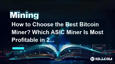 최고의 Bitcoin 채굴기를 선택하는 방법은 무엇입니까? 2026년에 어떤 ASIC 채굴기가 가장 수익성이 높습니까? 최고의 Bitcoin 채굴기를 선택하는 방법은 무엇입니까? 2026년에 어떤 ASIC 채굴기가 가장 수익성이 높습니까?