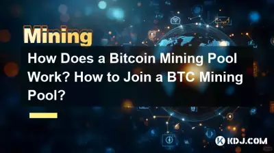 How Does a Bitcoin Mining Pool Work? How to Join a BTC Mining Pool? How Does a Bitcoin Mining Pool Work? How to Join a BTC Mining Pool?