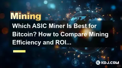 Bitcoin에 가장 적합한 ASIC 채굴기는 무엇입니까? 채굴 효율성과 ROI를 비교하는 방법은 무엇입니까?
