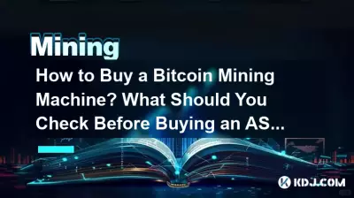 如何購買Bitcoin礦機?購買 ASIC 之前您應該檢查什麼? 如何購買Bitcoin礦機?購買 ASIC 之前您應該檢查什麼?