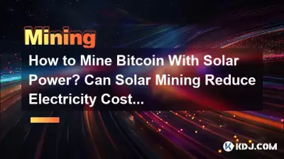 如何利用太陽能開採Bitcoin?太陽能挖礦可以降低電力成本嗎? 如何利用太陽能開採Bitcoin?太陽能挖礦可以降低電力成本嗎?