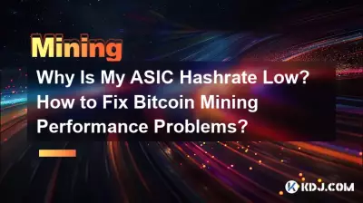 Warum ist meine ASIC-Hashrate niedrig? Wie behebt man Bitcoin Mining-Leistungsprobleme? Warum ist meine ASIC-Hashrate niedrig? Wie behebt man Bitcoin Mining-Leistungsprobleme?
