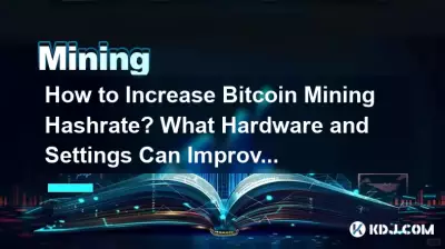 Bitcoin 채굴 해시율을 높이는 방법은 무엇입니까? 성능을 향상시킬 수 있는 하드웨어 및 설정은 무엇입니까? Bitcoin 채굴 해시율을 높이는 방법은 무엇입니까? 성능을 향상시킬 수 있는 하드웨어 및 설정은 무엇입니까?