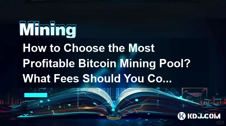如何选择最赚钱的Bitcoin矿池？您应该比较哪些费用？
