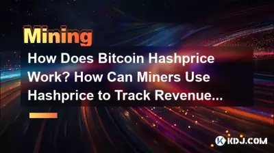 Bitcoin 哈希价格如何运作?矿工如何使用 Hashprice 追踪收入? Bitcoin 哈希价格如何运作?矿工如何使用 Hashprice 追踪收入?