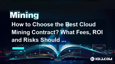 Wie wählt man den besten Cloud-Mining-Vertrag aus? Welche Gebühren, ROI und Risiken sollten Sie prüfen? Wie wählt man den besten Cloud-Mining-Vertrag aus? Welche Gebühren, ROI und Risiken sollten Sie prüfen?