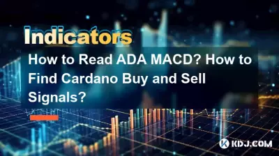 如何解读ADA MACD?如何寻找卡尔达诺买入和卖出信号? 如何解读ADA MACD?如何寻找卡尔达诺买入和卖出信号?