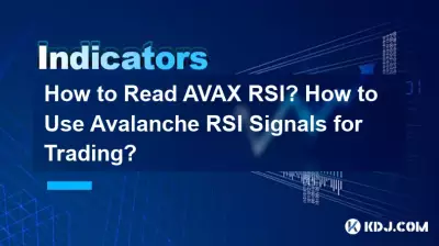 如何解讀AVAX RSI?如何使用 Avalanche RSI 訊號進行交易? 如何解讀AVAX RSI?如何使用 Avalanche RSI 訊號進行交易?