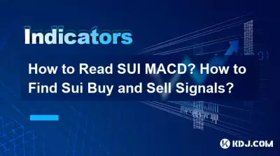 SUI MACD를 읽는 방법? Sui 구매 및 판매 신호를 찾는 방법은 무엇입니까? SUI MACD를 읽는 방법? Sui 구매 및 판매 신호를 찾는 방법은 무엇입니까?