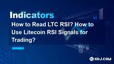 如何解讀LTC RSI?如何使用萊特幣RSI訊號進行交易? 如何解讀LTC RSI?如何使用萊特幣RSI訊號進行交易?