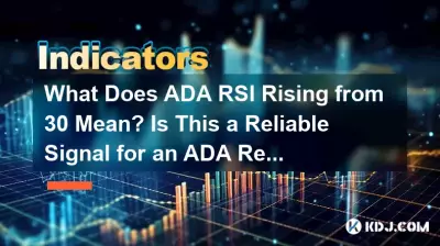 ADA RSI 從 30 上升意味著什麼?這是 ADA 反彈的可靠訊號嗎? ADA RSI 從 30 上升意味著什麼?這是 ADA 反彈的可靠訊號嗎?