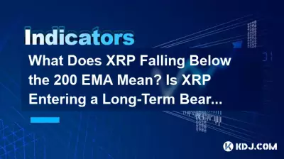 Que signifie XRP tombant en dessous de 200 EMA ? XRP entre-t-il dans une tendance baissière à long terme ? Que signifie XRP tombant en dessous de 200 EMA ? XRP entre-t-il dans une tendance baissière à long terme ?