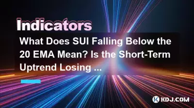 What Does SUI Falling Below the 20 EMA Mean? Is the Short-Term Uptrend Losing Strength? What Does SUI Falling Below the 20 EMA Mean? Is the Short-Term Uptrend Losing Strength?